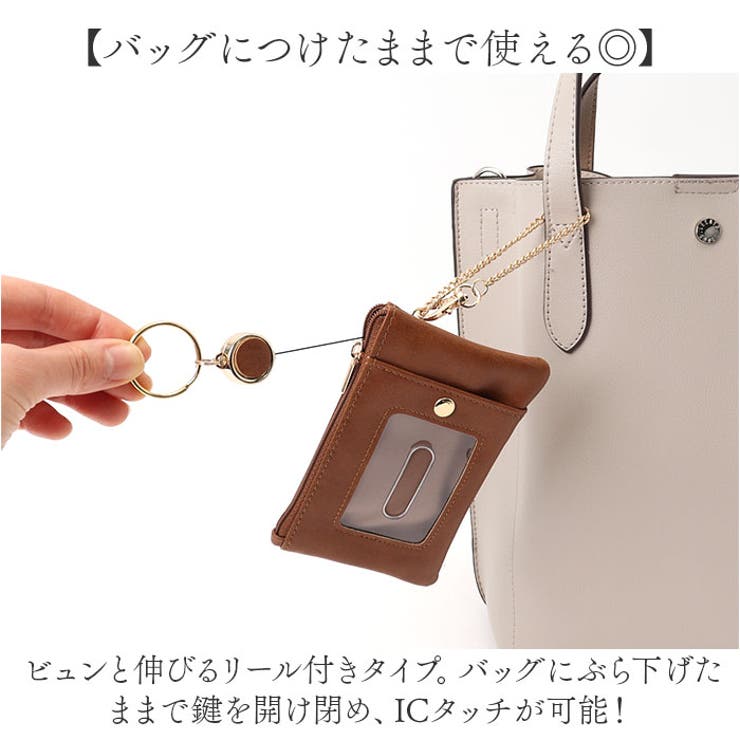 パスケース