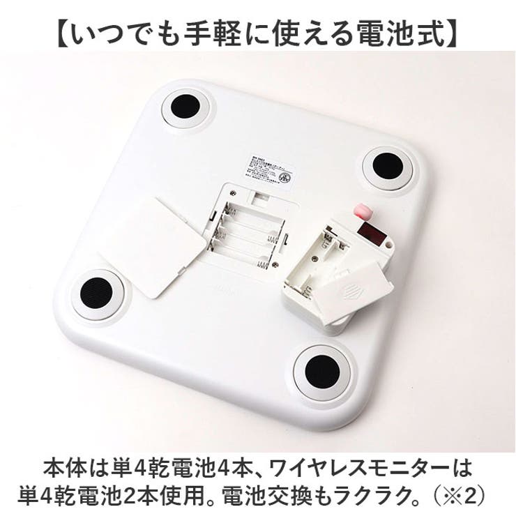 おしゃべりの体重計 | BACKYARD FAMILY | 詳細画像6 