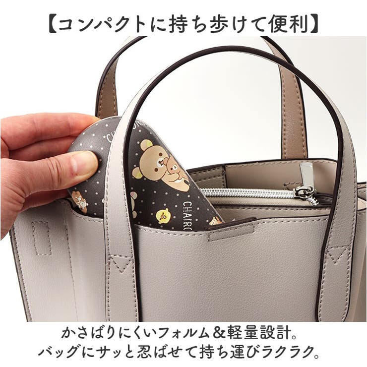 メガネケース