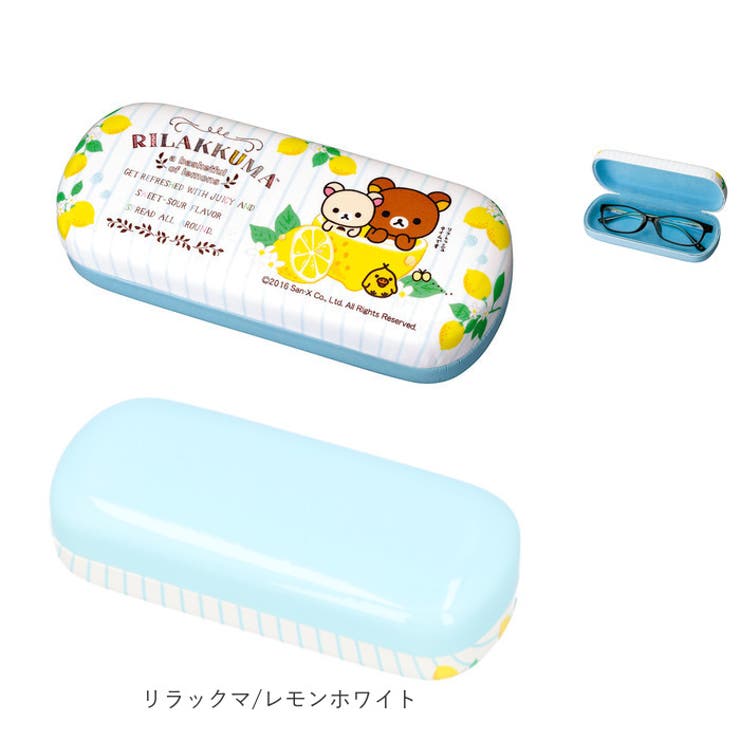 メガネケース