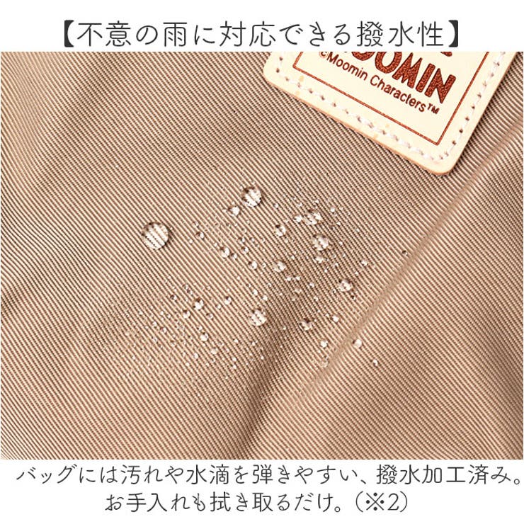 ムーミン
