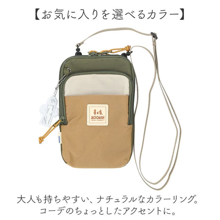 ムーミン