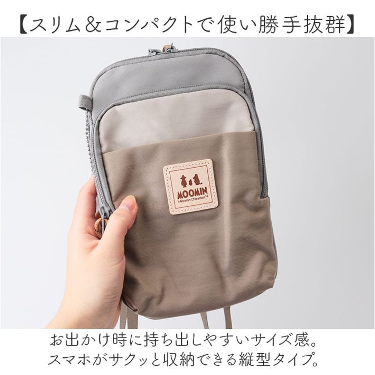 ムーミン