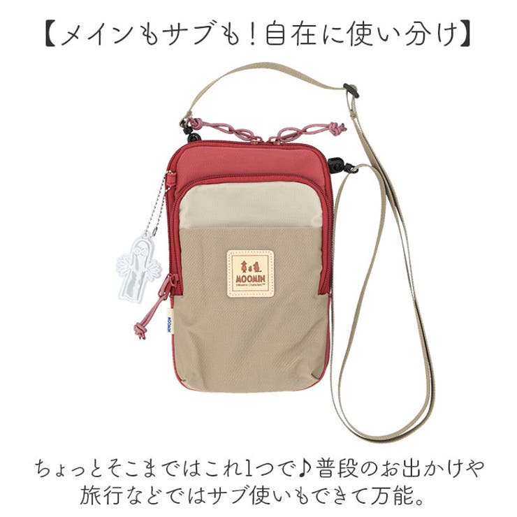 ムーミン