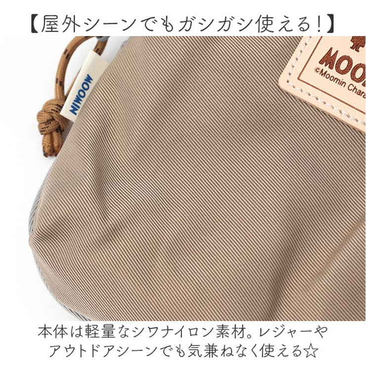 ムーミン