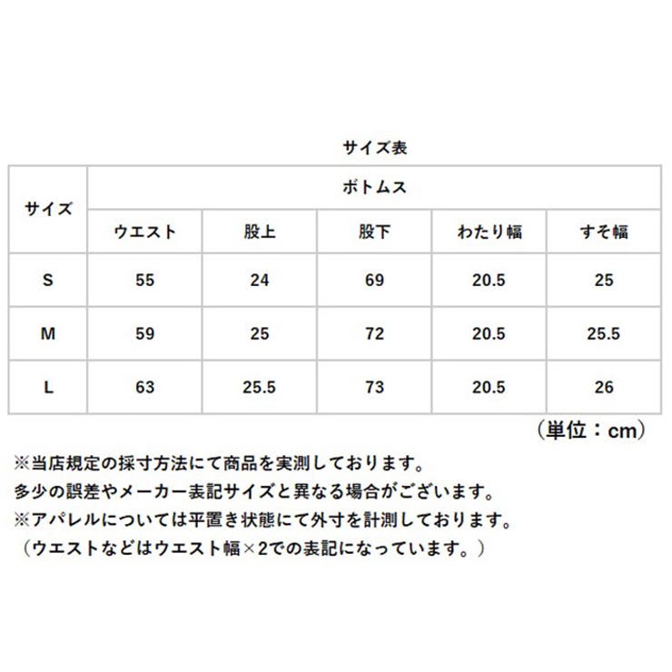 ヨガパンツ
