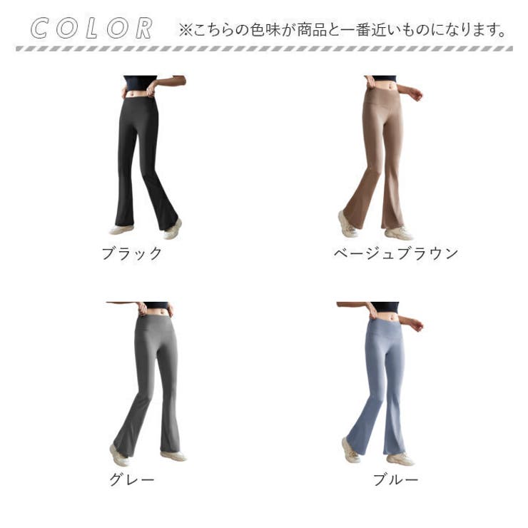 ヨガパンツ