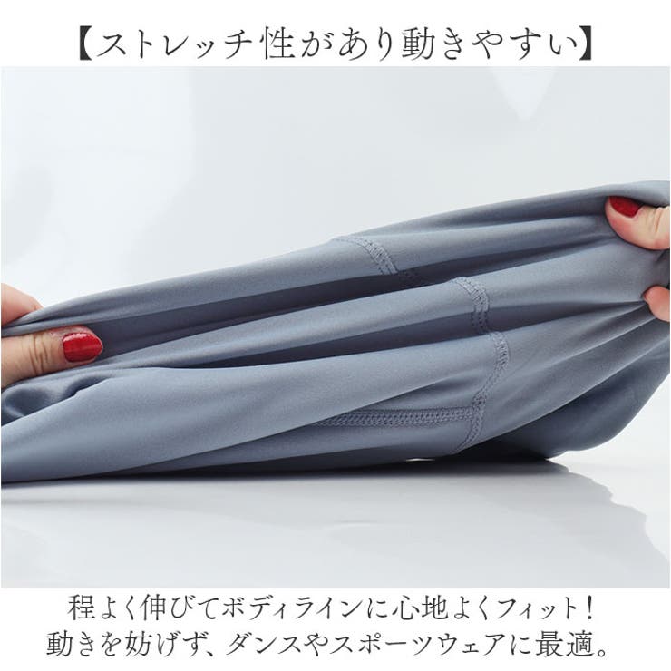 ヨガパンツ
