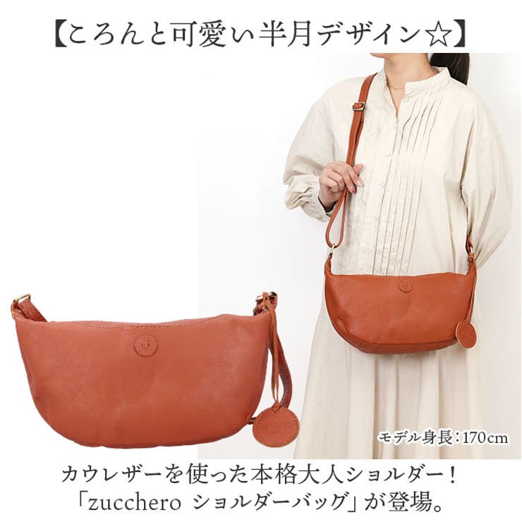 zucchero ショルダーバッグ | BACKYARD FAMILY | 詳細画像3 