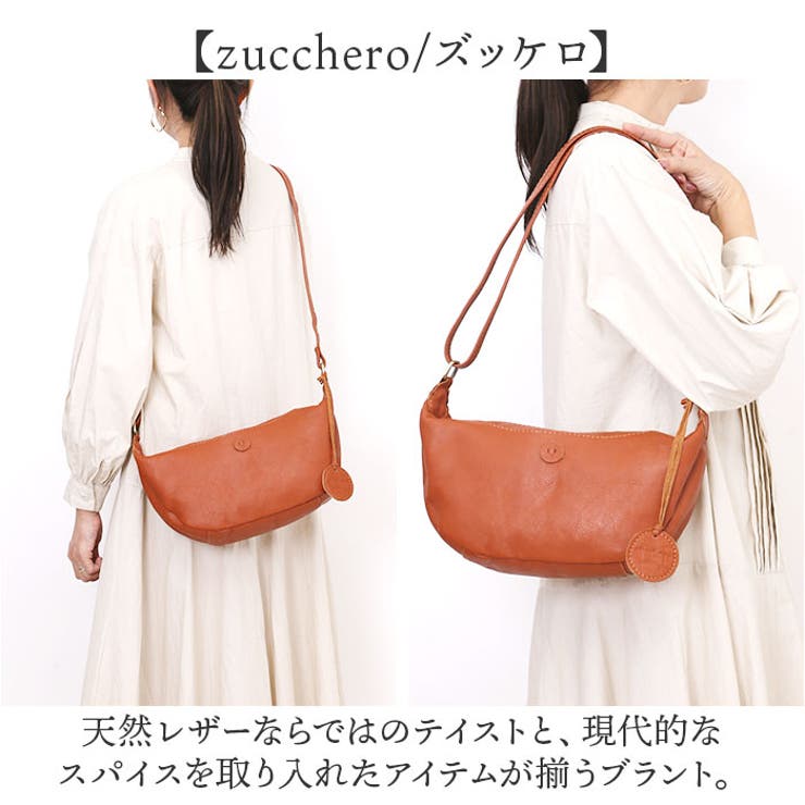 zucchero ショルダーバッグ | BACKYARD FAMILY | 詳細画像4 