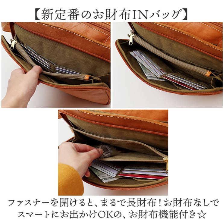 zucchero 本革お財布ショルダーバッグ[品番：BCYW0034257