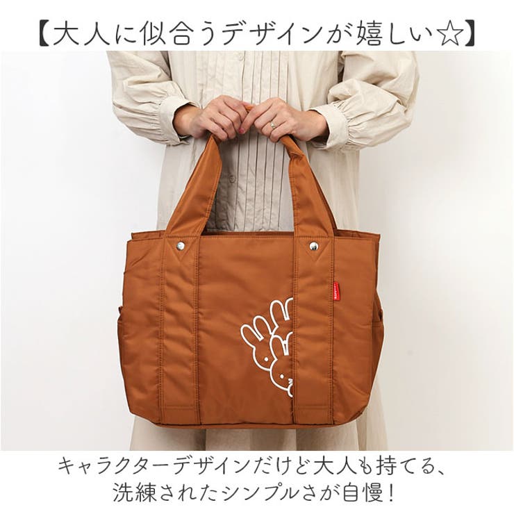 zuccheroxDick Bruna トートバッグ | BACKYARD FAMILY | 詳細画像4 