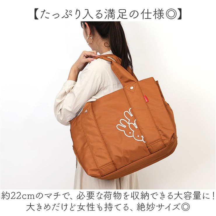 zuccheroxDick Bruna トートバッグ | BACKYARD FAMILY | 詳細画像5 