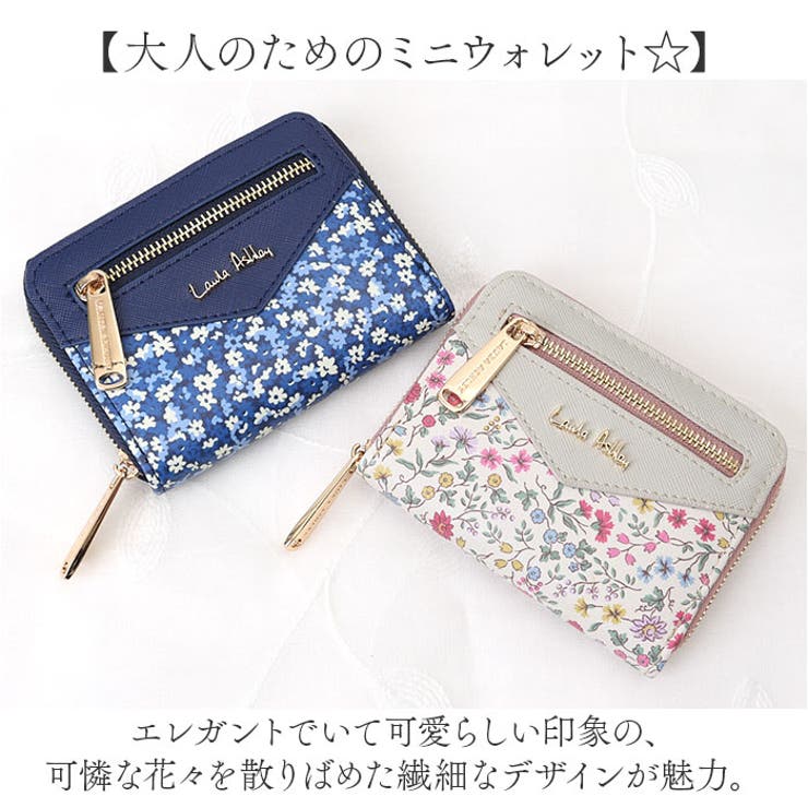 LAURA ASHLEY ミニラウンド財布 | BACKYARD FAMILY | 詳細画像3 