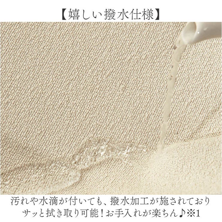 ソファーカバー