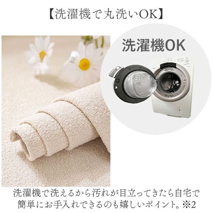 ソファーカバー