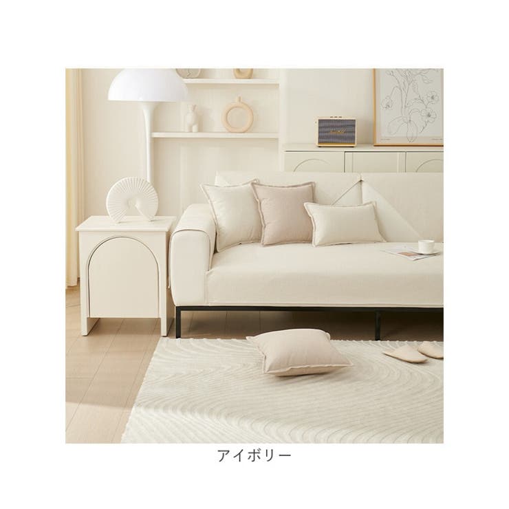 ソファーカバー