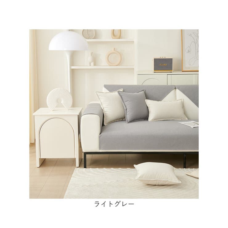 ソファーカバー
