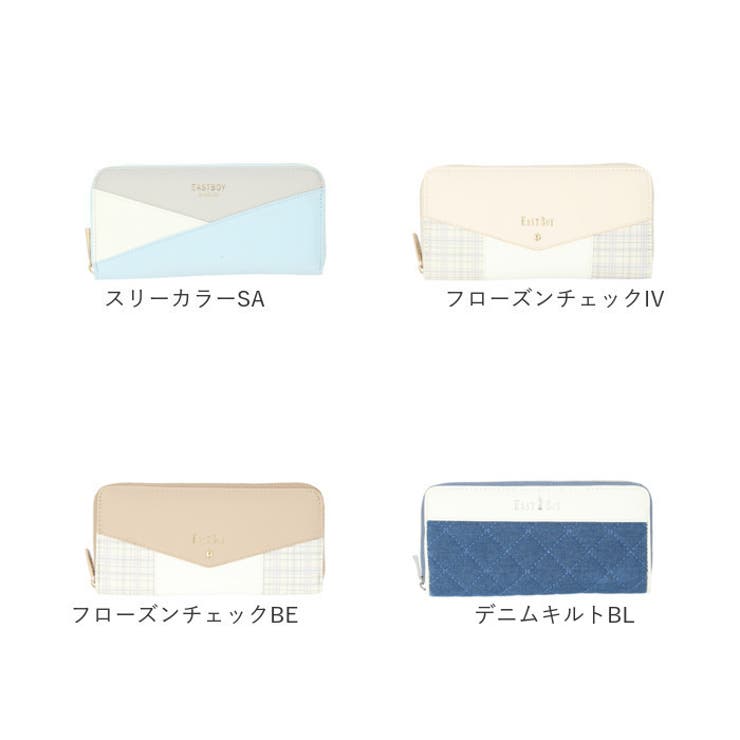 イーストボーイ