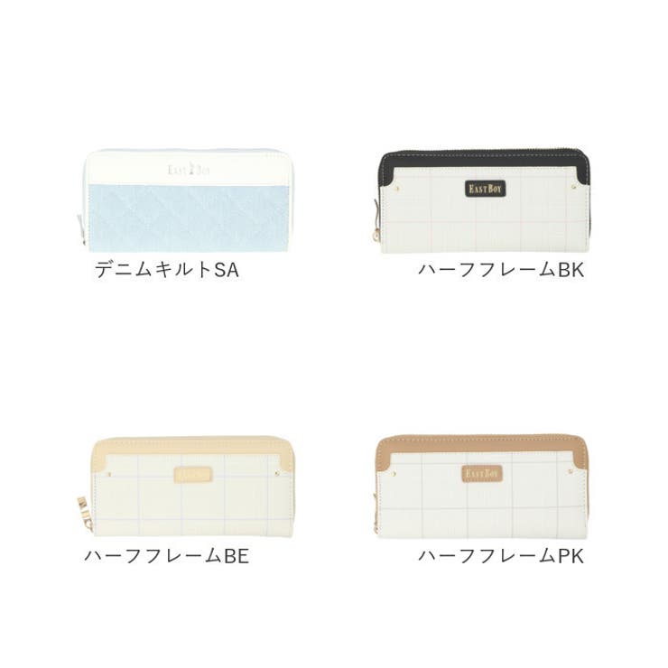 イーストボーイ
