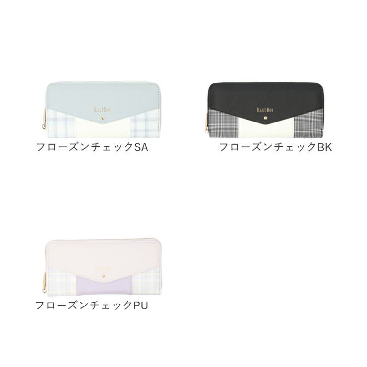 イーストボーイ