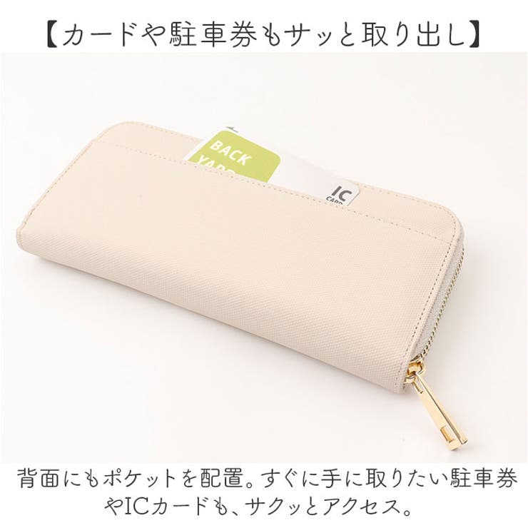 イーストボーイ