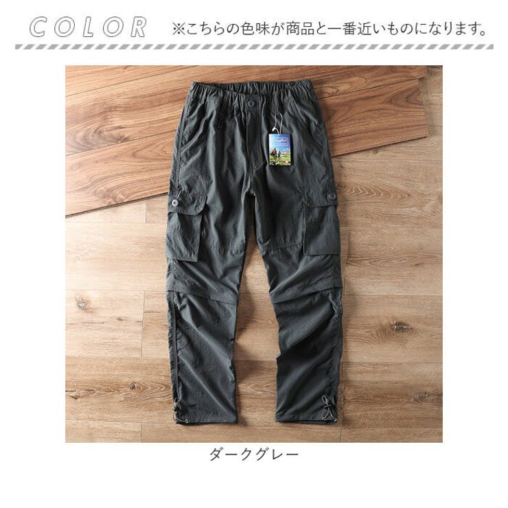 カーゴパンツ