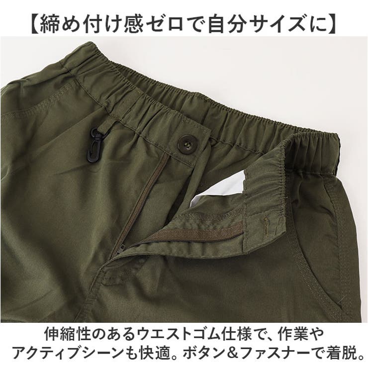 カーゴパンツ