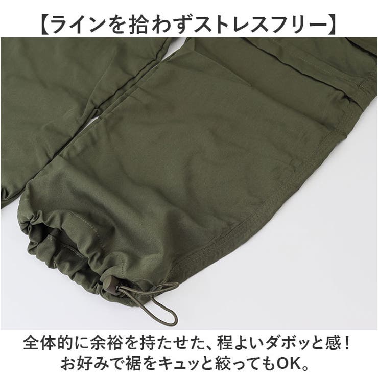 カーゴパンツ