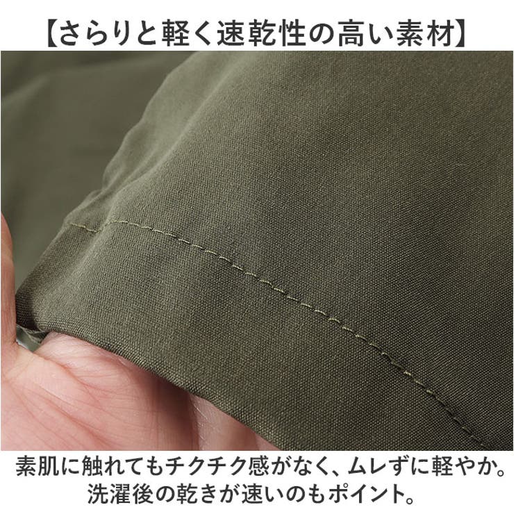 カーゴパンツ
