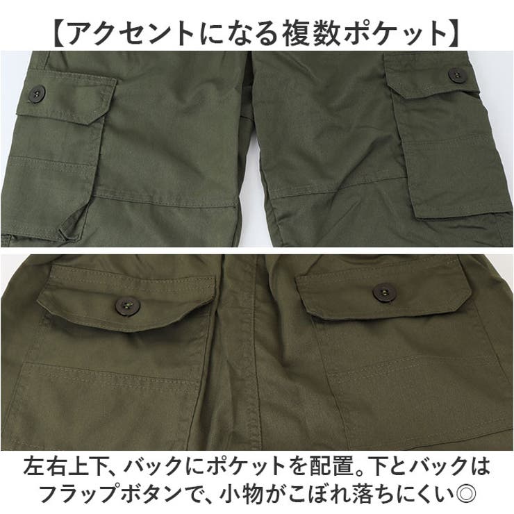カーゴパンツ