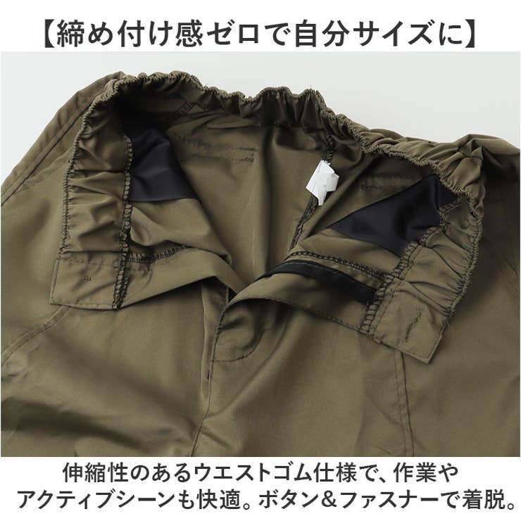 カーゴパンツ