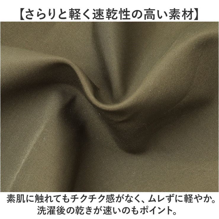 カーゴパンツ