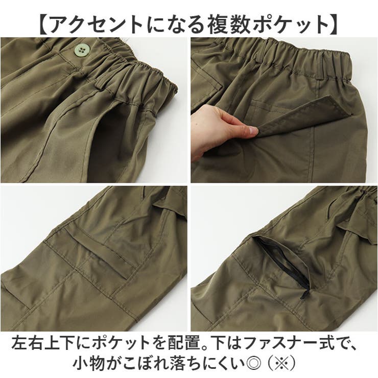 カーゴパンツ