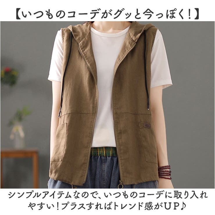 フード 前開きベスト レディース 綿麻風 | BACKYARD FAMILY | 詳細画像6 