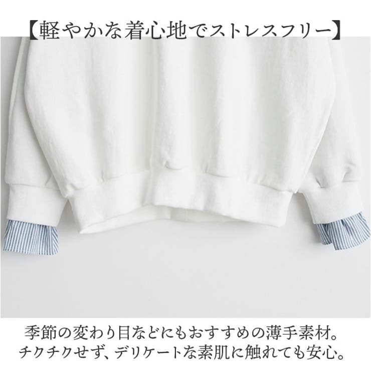 レディース トップス レイヤード風 重ね着風 長袖 | BACKYARD FAMILY | 詳細画像9 