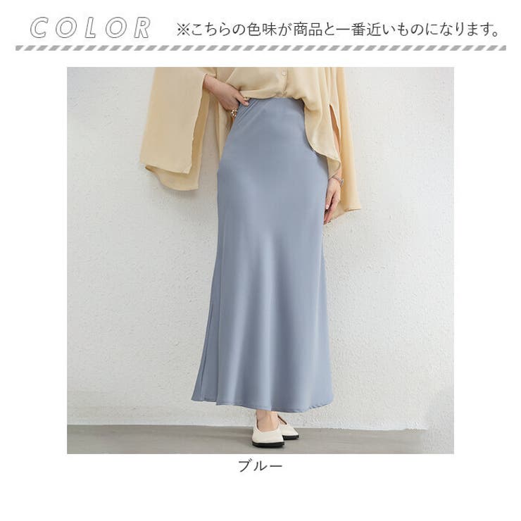 ロング スカート フィッシュテール おしゃれ | BACKYARD FAMILY | 詳細画像14 