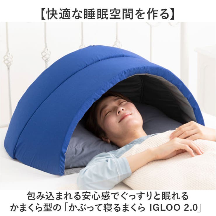 枕
