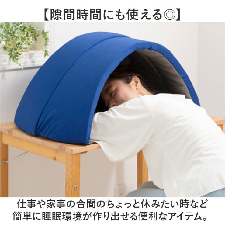 枕