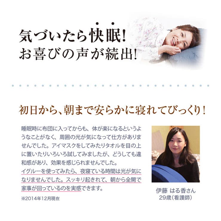 枕