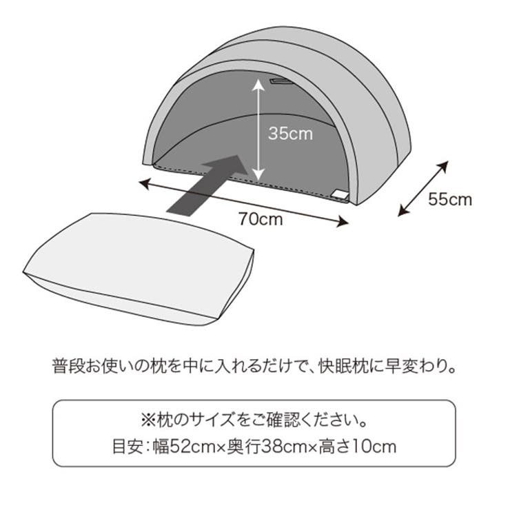 枕