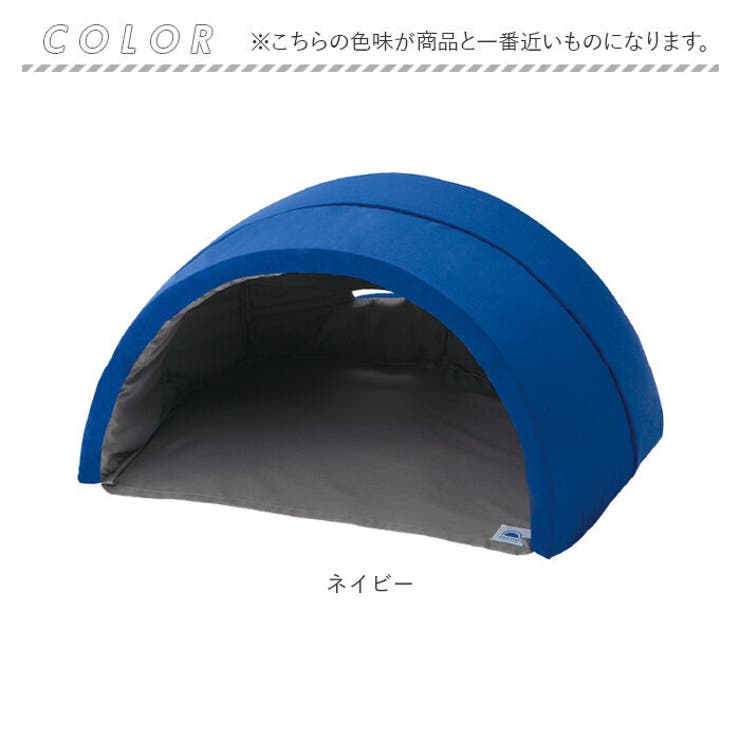 枕