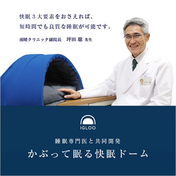 枕