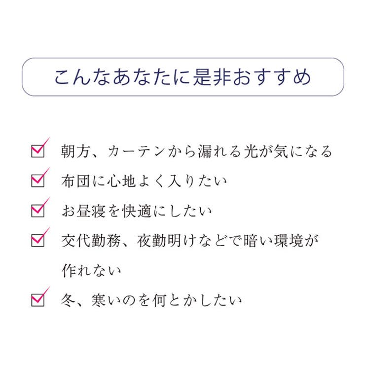 枕