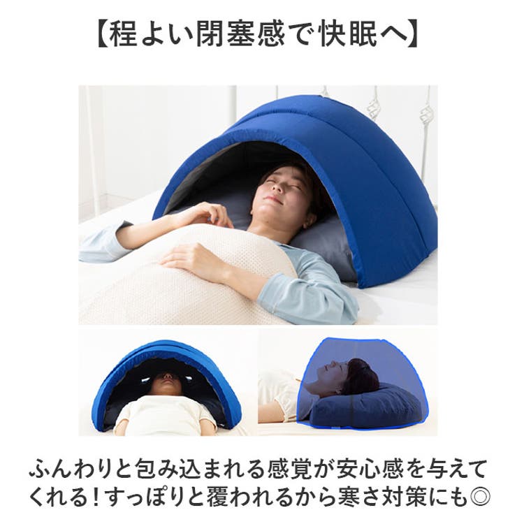 枕