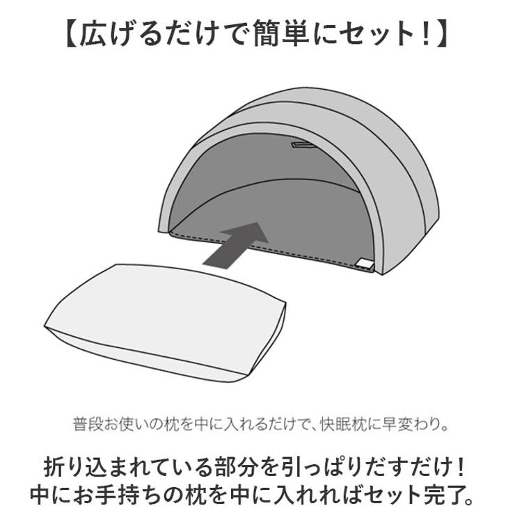 枕