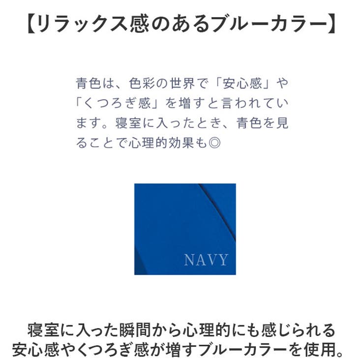 枕