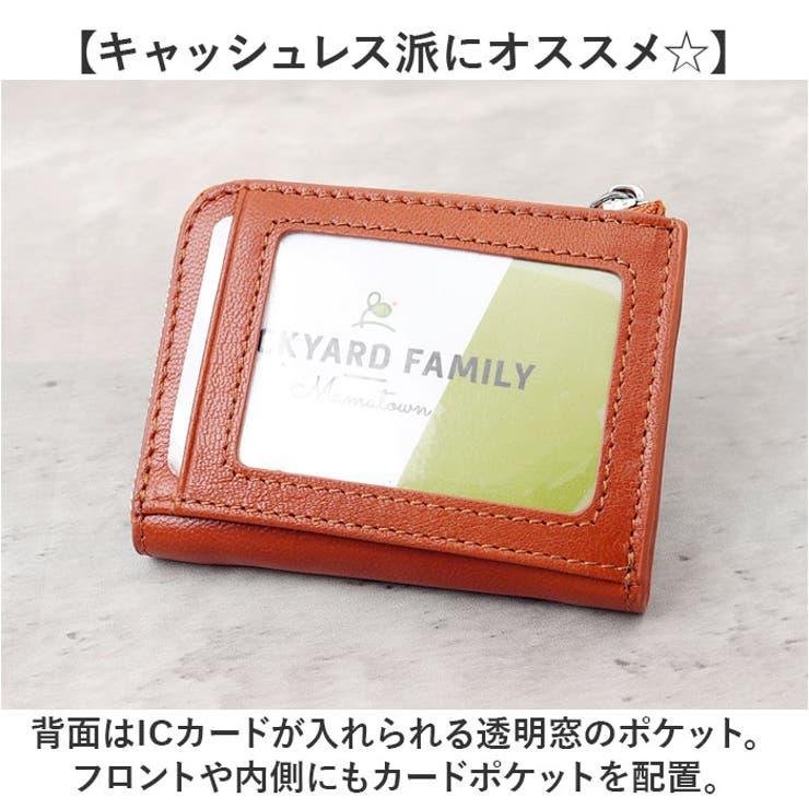 Lee 柔らか ゴートレザーパスケース付コインケース | BACKYARD FAMILY | 詳細画像7 