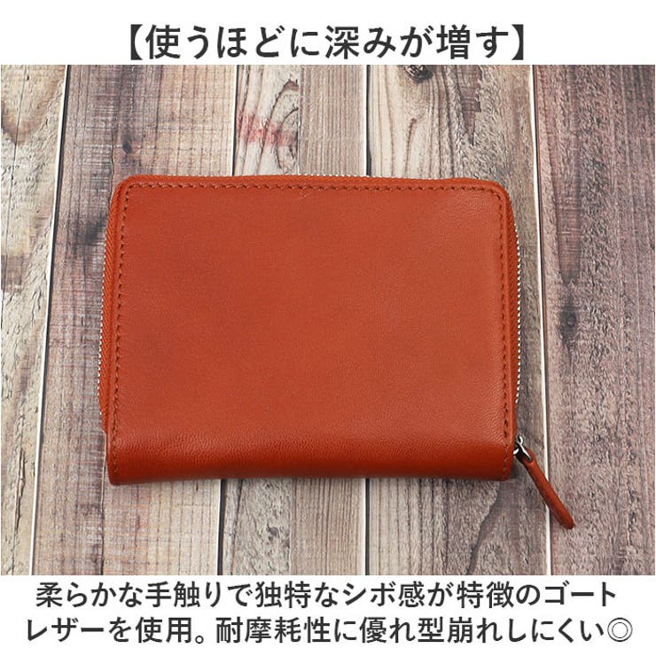 Lee 柔らかゴートレザー二つ折り財布 ラウンドファスナー[品番