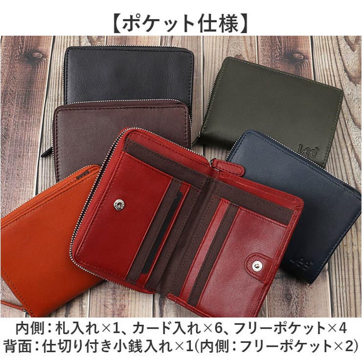 Lee 柔らかゴートレザー二つ折り財布 ラウンドファスナー[品番